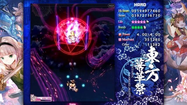TouHou Makuka Sai ~ Fantastic Danmaku Festival Part II - Marisa Hard 1cc смотреть онлайн