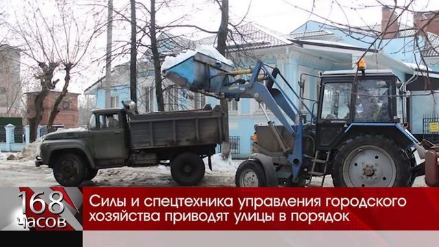 Вывоз снега смотреть онлайн
