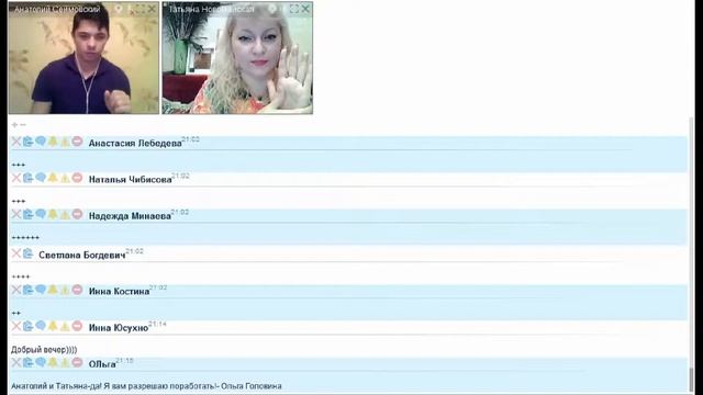 Упражнение с ладонями (Висцеральная Хиропрактика) смотреть онлайн