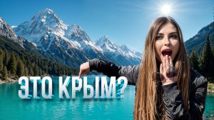 КРЫМСКАЯ ШВЕЙЦАРИЯ! Зеленогорье, Арпатские водопады и озеро Панагия — это вообще Крым? Алушта Судак