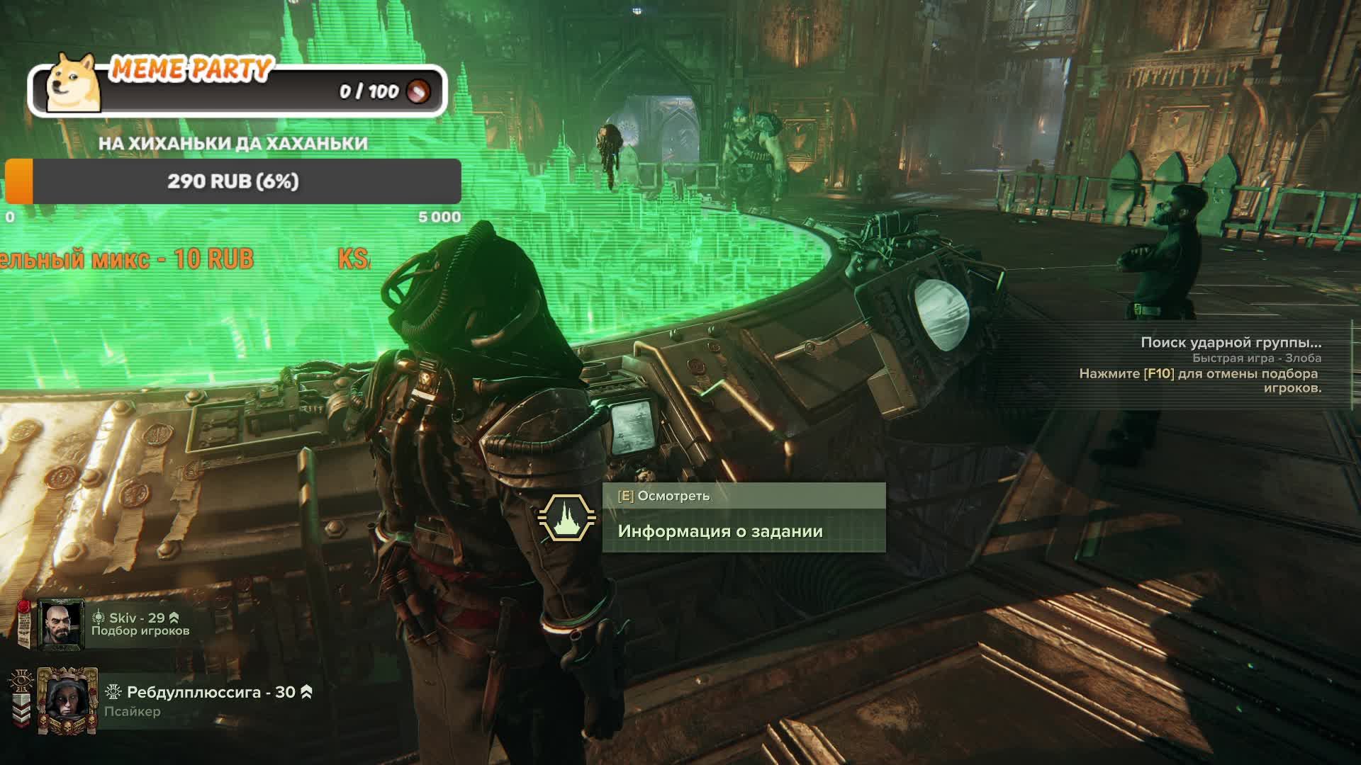 На пару каток в Warhammer 40'000 Darktide, кооп с CodeCoffeeZen. смотреть онлайн