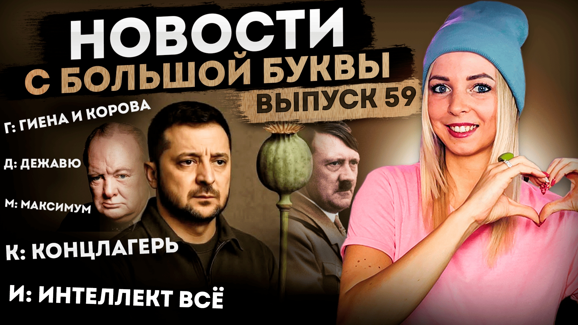 Пиво ПО-ЕВРОПЕЙСКИ из мочи #МВШ смотреть онлайн