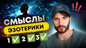КАК Я НЕ ЗНАЛ ЭТОГО РАНЬШЕ! Сергей Финько
