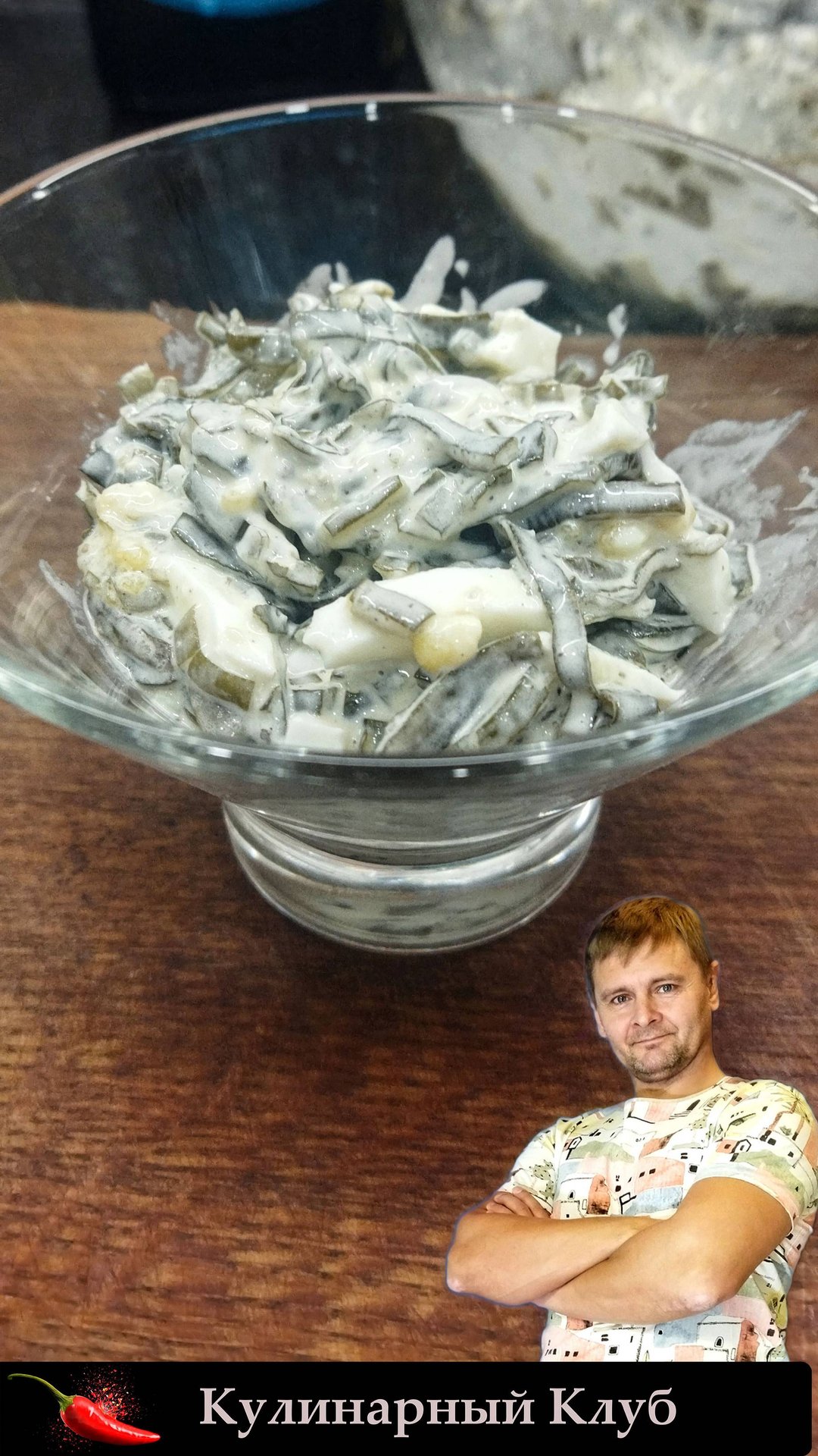 ★ Простой и вкусный салат с морской капустой и яйцом, рецепт | Кулинарный клуб смотреть онлайн