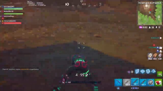 fortnita смотреть онлайн