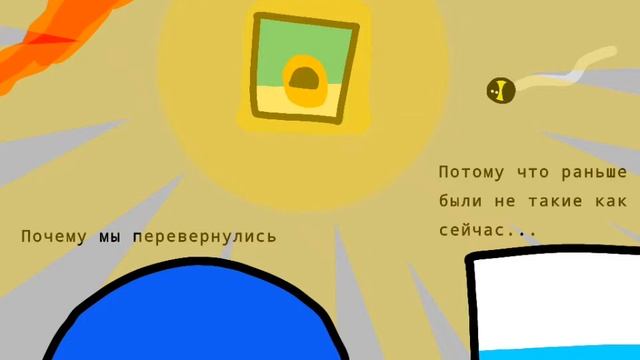 Пончик пытается выпускать видео каждый день би лайк
