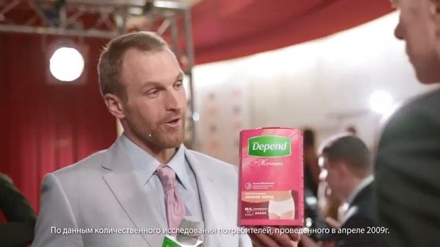 Depend Премьера смотреть онлайн