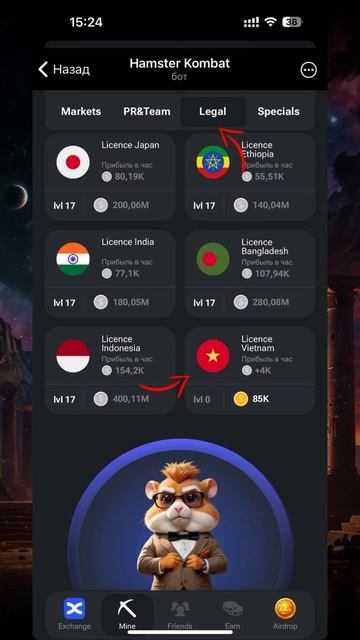 23-24 июня Комбо в хомяке Hamster Kombat смотреть онлайн