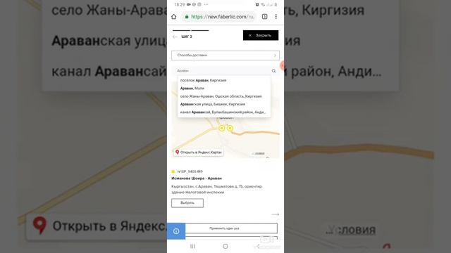 Картадан ПВ ны табуу