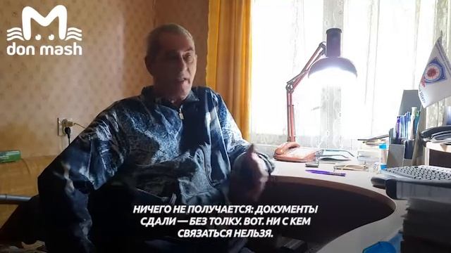 Как может умерший человек три года платить за вывоз мусора! Ростов-на-Дону. 2021 г. смотреть онлайн