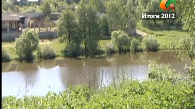 Итоги 2012: фильм к отчету главы смотреть онлайн