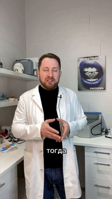 Что делать, если сломал передний зуб ? смотреть онлайн
