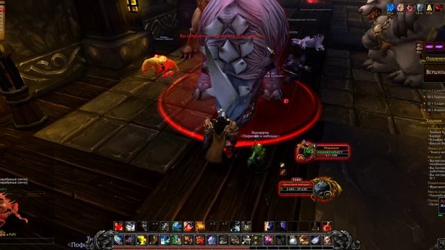 Играем WoW !  Вершина Утгард