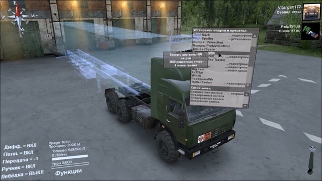 Spin Tires Камаз 44108 Милитари