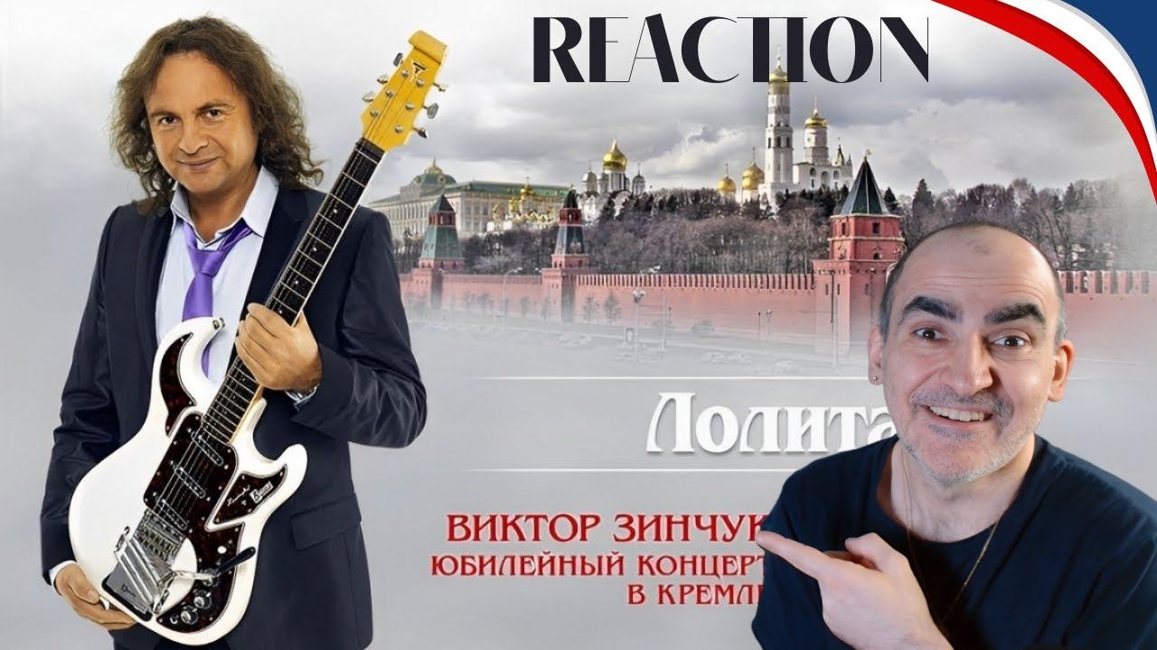 Виктор Зинчук "Лолита" / Victor Zinchuk "Lolita"║ Réaction Française ! смотреть онлайн