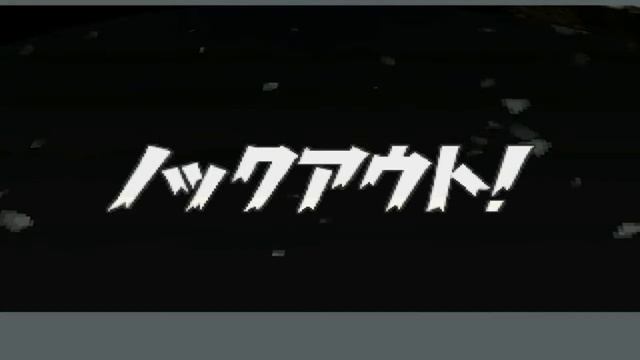 Kamen Rider V3 (PS1) : 1P Battle Mode | Part 10 : Rhinoceros Tank | 16:9 (HD|720p) смотреть онлайн