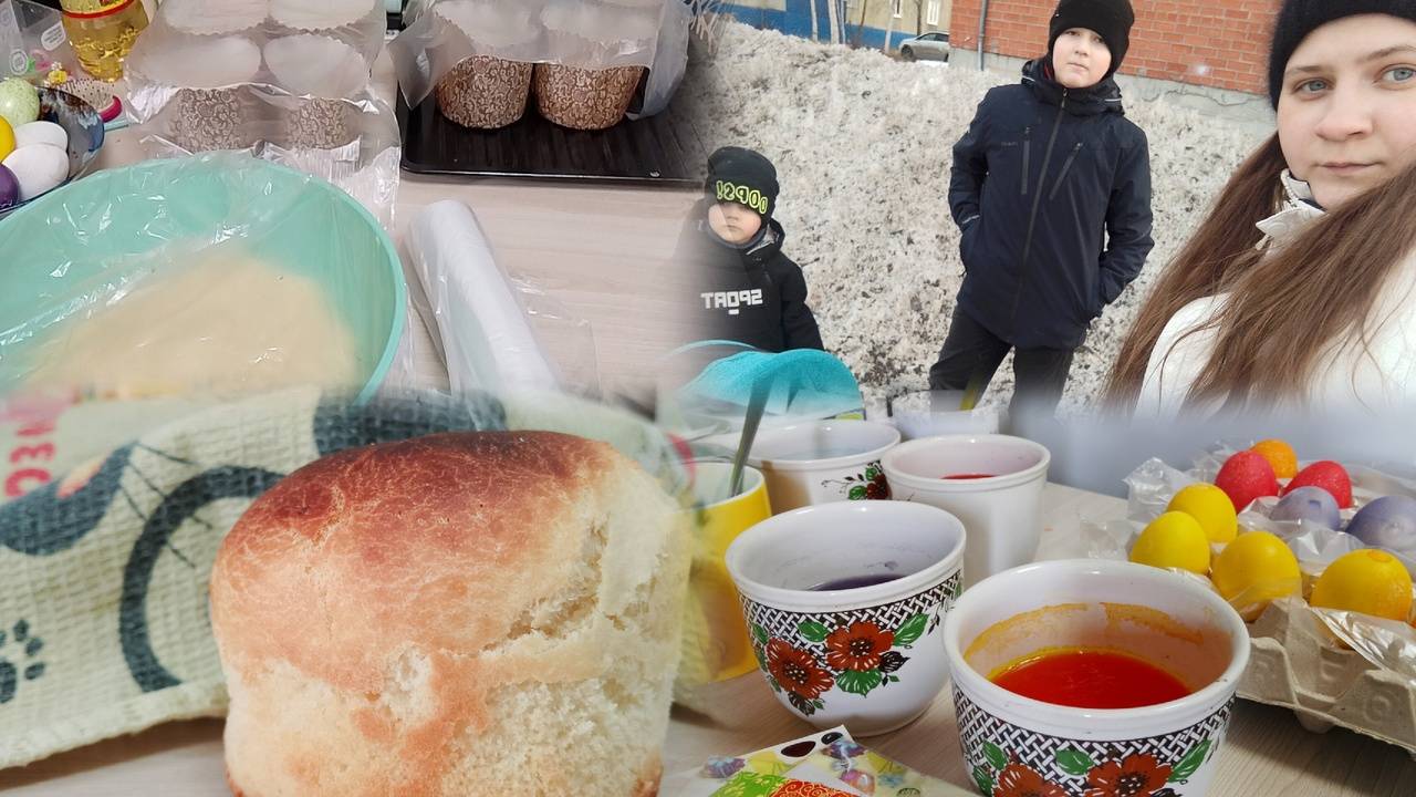 подготовка к Пасхе 2025 год смотреть онлайн