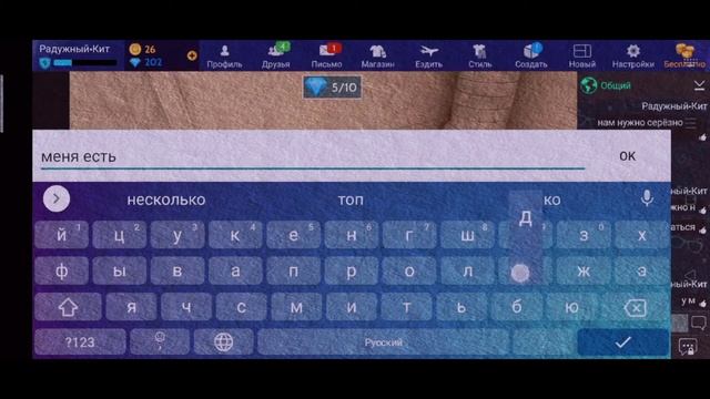 пранк над моей девушкой смотреть онлайн