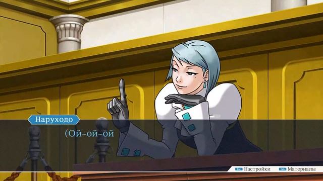 Здравомыслие не исключает безумия / 2 часть / Ace Attorney — Justice for All #2 смотреть онлайн