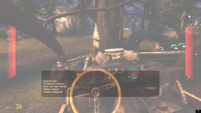 Half-Life 2: Episode Two - «Наш общий недруг» (Конец игры) смотреть онлайн