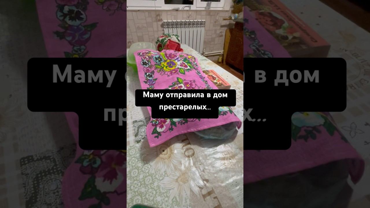 История из форумов❤️ #истории #рецепты #историиизжизни #история #историяизжизни #историилюбви