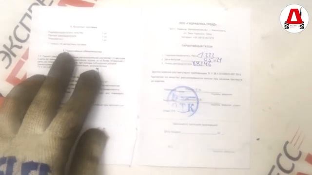 Гидрораспределитель Р80-3/1-22 ЮМЗ смотреть онлайн