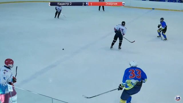 15.09.2019, группа А: ХК Энергия - ХК Кадастр2 смотреть онлайн