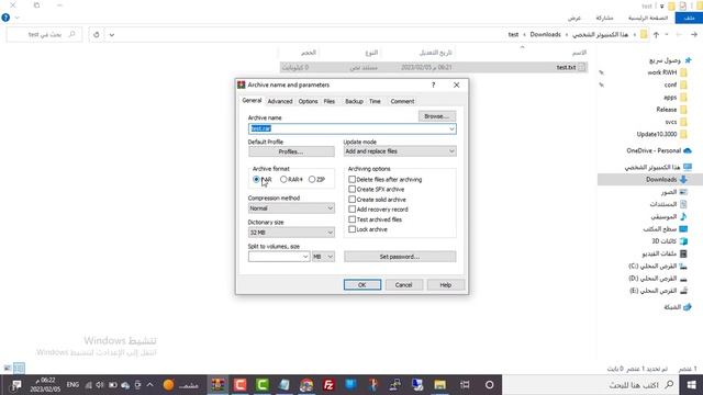 شرح برنامج winrar للكمبيوتر كامل مع الكراك 2023 مفعل مدى الحياة لفك وضغط الملفات الكبيرة مجانا смотреть онлайн