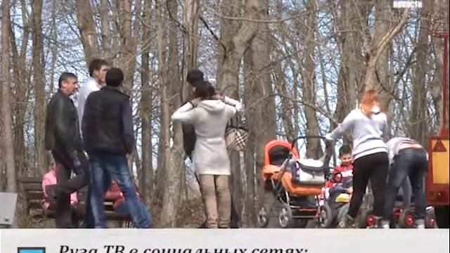 Летний сезон открыли в парке "Городок" смотреть онлайн
