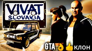 Vivat Slovakia # Крутой GTA клон с отличным сюжетом. Полная версия .Полное прохождение игры.