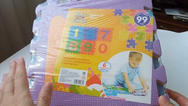 ФИКС-ПРАЙС. ПОКУПКИ ЗА СЕНТЯБРЬ. смотреть онлайн