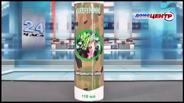 Средства для маскировки смотреть онлайн