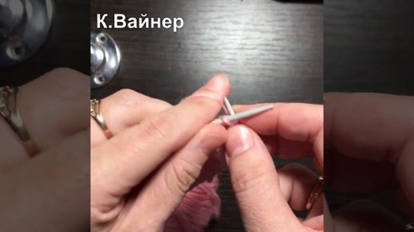 Уроки вязания на спицах. Простой узор из лицевых и изнаночных петель