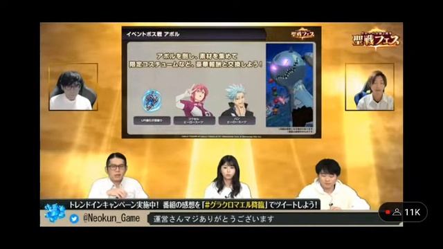 Mael Live Reveal Stream | Seven Deadly Sins: Grand Cross смотреть онлайн