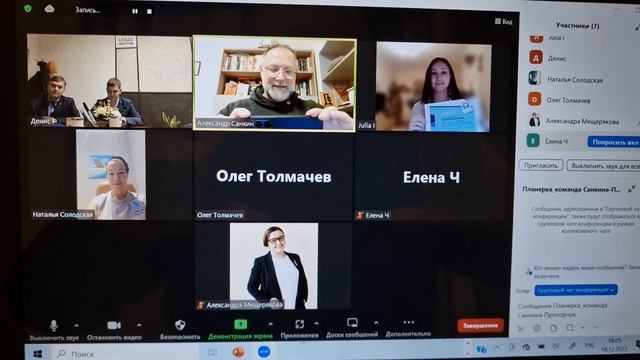 Ты успешный агент -аукционист в поиске успешной команды/ агентства? Присоединяйся к Команде Санкина смотреть онлайн