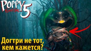 Догтри DOGTREE из Poppy Playtime 5 в фан прохождении на ИИ-русском от Samsi Playtime и Buggy Huggy