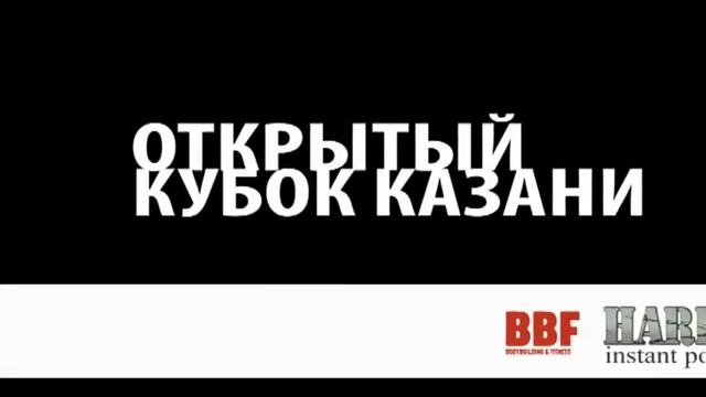 Ролик Открытого Кубка Казани '09 смотреть онлайн
