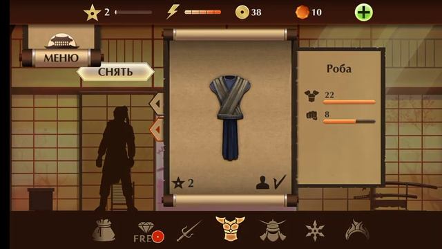 Shadow Fight 2 прошол Шина и кирпича смотреть онлайн