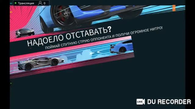 🇺🇦⚓🇺🇦 ASPHALT 9➡️ ПОГНАЛИ🇺🇦⚓🇺🇦 смотреть онлайн