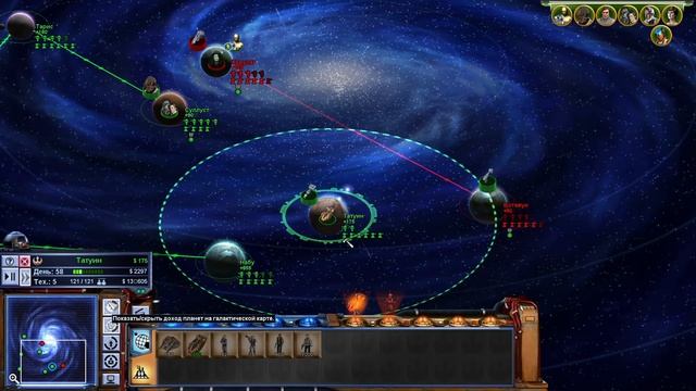 Star Wars - Empire At War - Forces of Corruption за республику смотреть онлайн