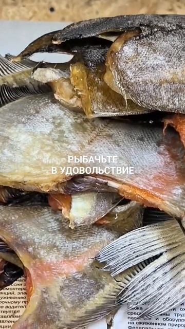 Мурманский вяленый ёрш.