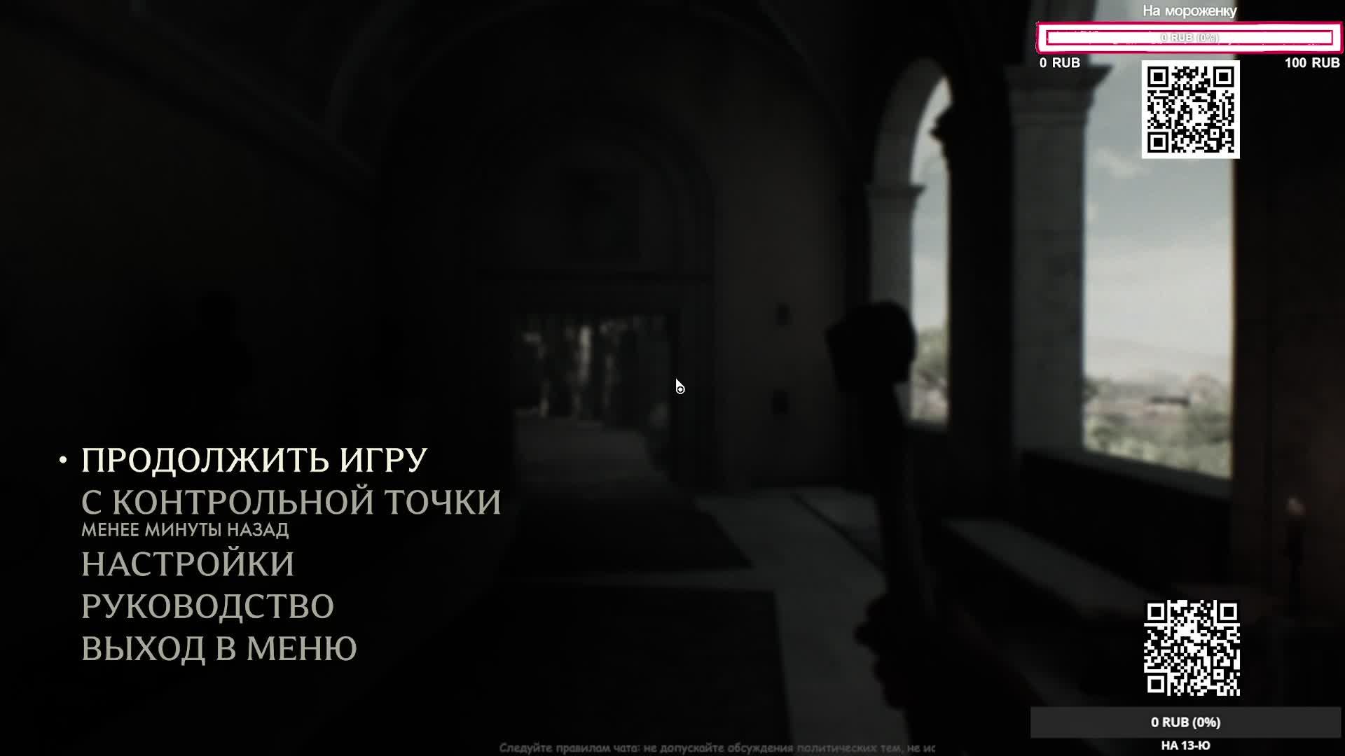 #17 Индиана Джонс и Великий круг /Indiana Jones and the Great Circle/