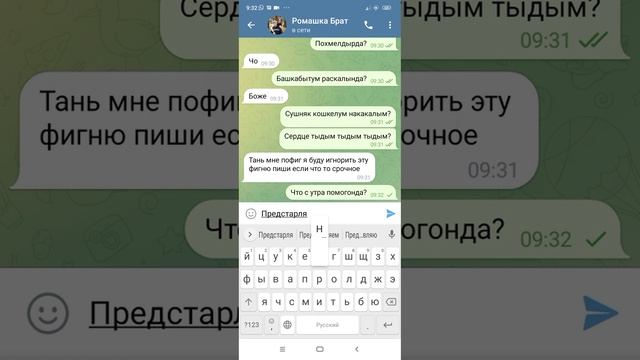 предлагай своему брату купить Шипучий  ХАШ