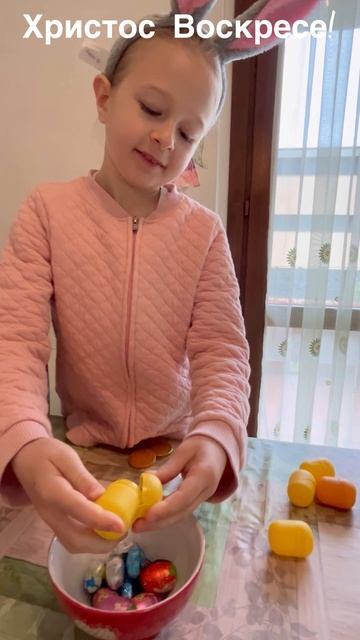 Милое поздравление с Пасхой от наивного ребенка смотреть онлайн