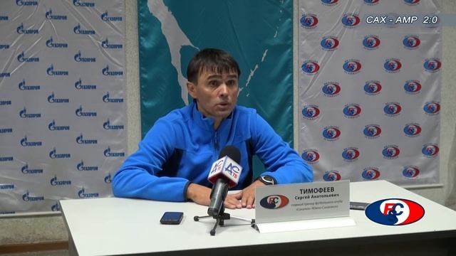 Сахалин Амур Тимофеев0000 смотреть онлайн