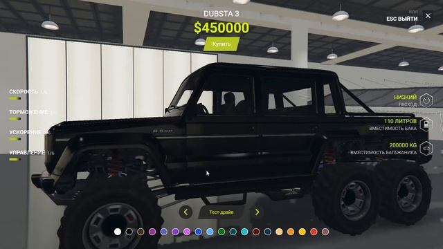 ПЕРВАЯ ПРИОБРЕТЕНИЕ В ГТА 5 РП! ПОКУПКА ЗА СВОИ ДЕНЬГИ! (GTA GO) смотреть онлайн