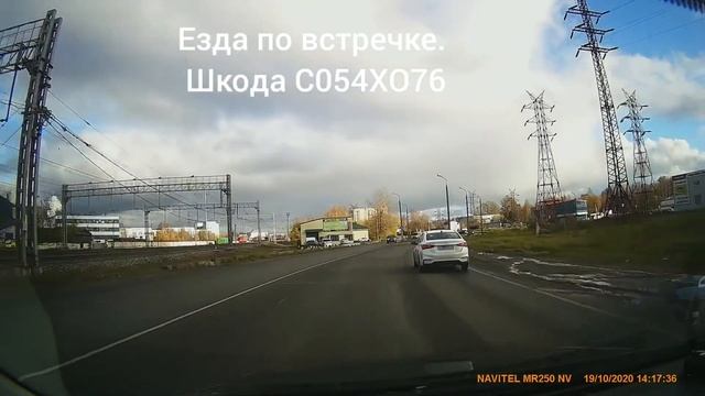 Едет по встречке смотреть онлайн
