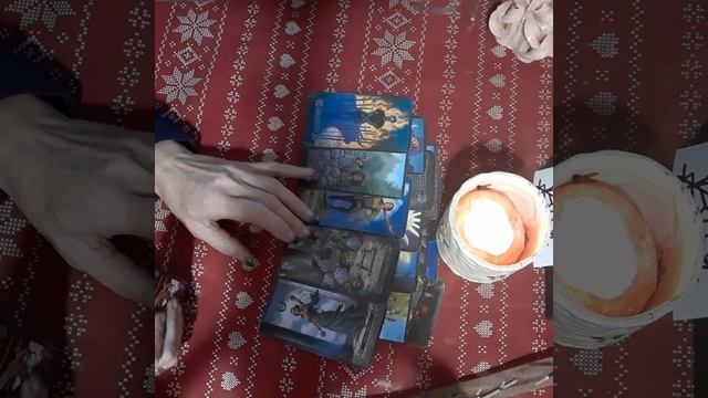 Когда же ты вернёшься 