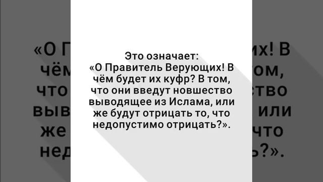 Имам 'Али сказал смотреть онлайн