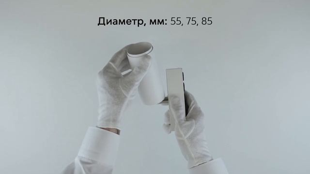 HOKASU OneLine Tube Zoom смотреть онлайн